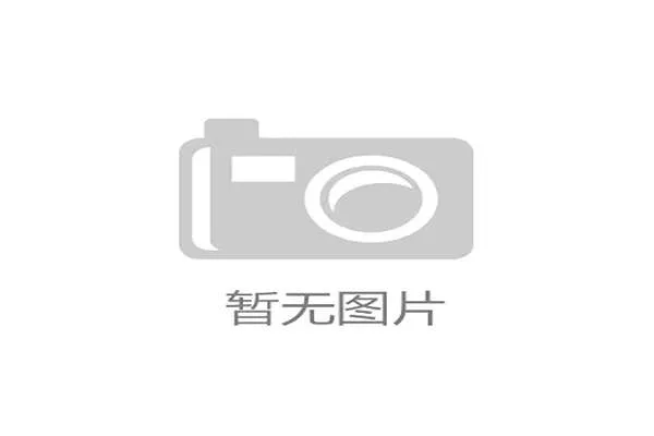 争议判罚导致比赛中断五分钟，双方主帅均吃到技术犯规