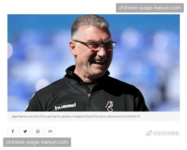 从助理教练到临时主帅：他的三十天执教之旅