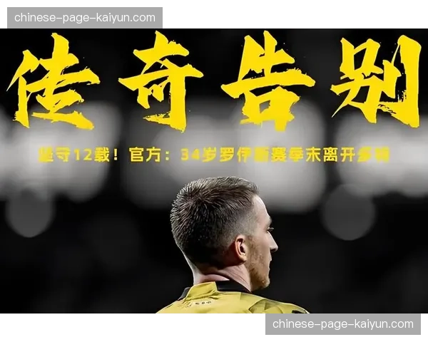 官方:多特蒙德宣布与年仅17岁的青训天才亚尔莫柳克续约至2029年 官方:多特蒙德宣布与年仅17岁的青训天才亚尔莫柳克续约至2029年