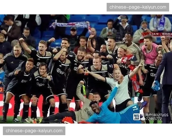 特写:阿贾克斯与皇家马德里合作青训营在阿姆斯特丹正式开幕 特写:阿贾克斯与皇家马德里合作青训营在阿姆斯特丹正式开幕